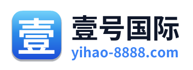 壹号国际